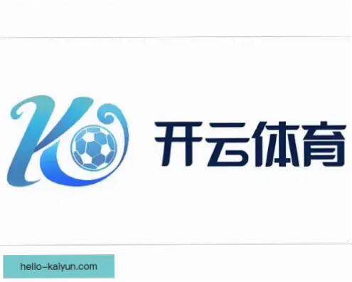 开云体育app注册步骤详解与注意事项