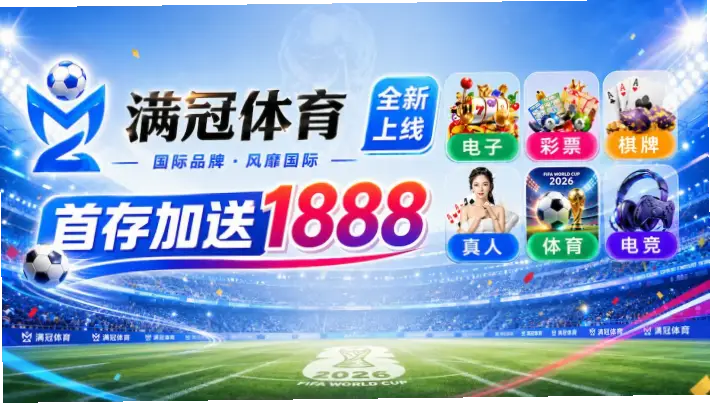 飞速体育直播能解决卡顿延迟吗？